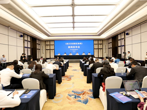 《四川天府新区条例》10月1日起施行 今天这场新闻发布会进行解读