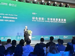 世界可持续发展工商理事会中国代表处主任周卫东：企业降碳要注重提升披露数据质量，避免陷入“漂绿”争议