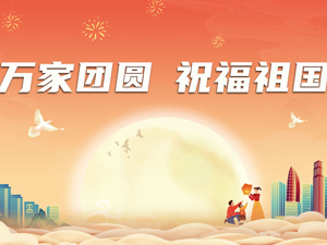 广告