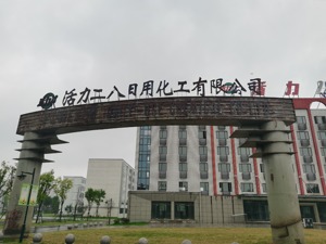 老年主播团带火“活力28”董事长却称“每天都有困难”