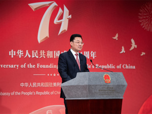 最新！谈中美关系，驻美大使谢锋提到了这3点