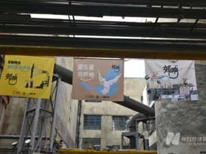 “新晋顶流”东郊记忆，何以吸引众多主理人？