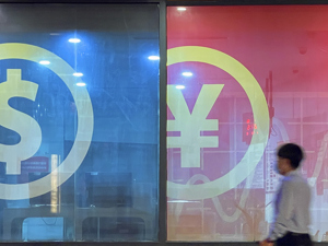 知名美女私募：人民币、中国股市或进入牛市！美债利率、美元强势，如同日落前黄昏