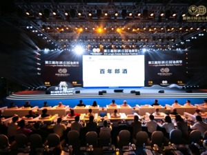 稳健上升，郎酒宣布：2023前三季度出货超2022年全年