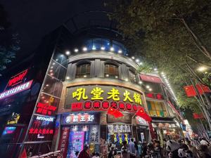 消费力“火力全开” 中秋国庆收官：出行打车需求增80%，吃喝玩乐创新高，堂食比2019年增了254%