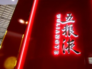 将进酒周评：“双节”白酒业营销大战打响；券商最新研报：“双节”动销整体反馈表现较平淡