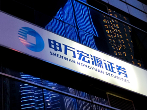 券商早知道 | 申万宏源证券资管子公司取得经营证券期货业务许可证；华龙证券股权二拍流拍，大同证券再遭股东清仓转让