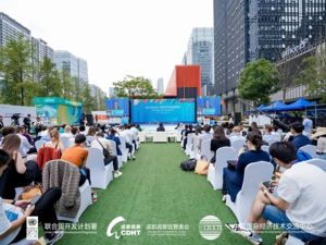 共建“一带一路” 成都创新实践丨成都高新区打造可持续发展创新实验室 助力城市绿色低碳转型高质量发展