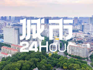 城市24小时 | 准万亿之城，开始冲刺了