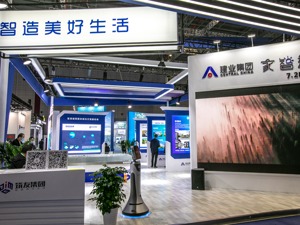 建业集团否认破产等传闻 不停“甩包袱轻装上阵”？