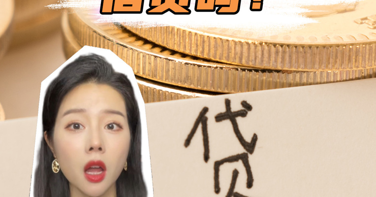 品牌价值观丨互联网的尽头是借贷吗？