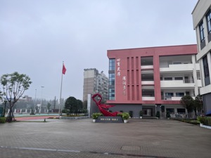 三方携手 成都石室蜀都犀方路小学在郫都区揭牌启用