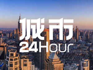 城市24小时 | 上海杭州南京“扎堆”涌入万亿级赛道