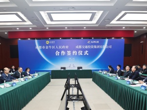 成都金牛区与成都交投集团携手 共同推进蓉北商圈核心区建设