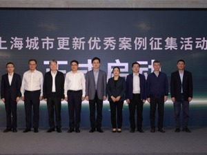“人民城市 有机更新”——2023上海城市更新论坛举行