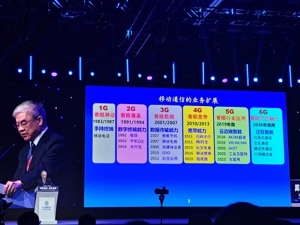 中国工程院院士邬贺铨：5G初心是行业应用 但低估了工业互联网的个性化门槛