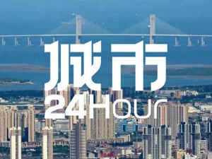 城市24小时 | 一退再退，泉州醒了