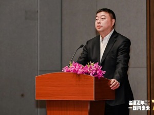 泸州老窖总经理林锋：公司正抓住历史性机遇快速挺进、发展