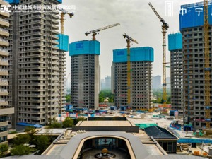 能建城发·中宁府工地品鉴日圆满举行 匠心品质彰显实力