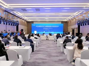 总投资超190亿元 16个重点项目签约落地成都经开区