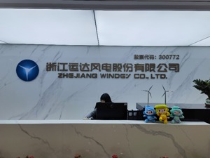 直击股东大会 | 运达股份总经理陈棋：储能技术路线百花齐放 目前化学储能性价比最高