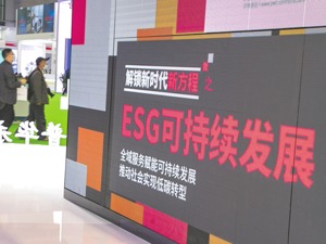 今年已有超200家公司终止IPO 反映企业ESG风险重视程度低