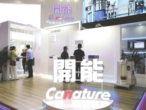 开能健康拟增持关联公司股权 深交所问是否存在利益输送
