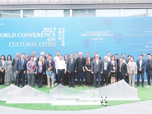 2023世界文化名城全球大会昨日在蓉启幕