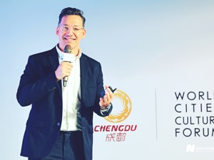 世界文化名城全球路演在成都举行 国内外优秀文创项目精彩亮相