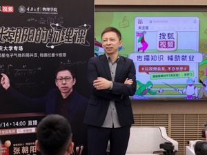 在山城能文能“舞”！搜狐视频直播活动燃爆重庆