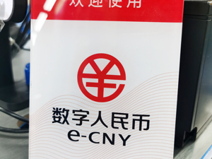 数字货币集体大涨，A股反弹，交投气氛回升