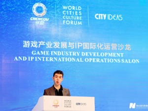 英国新奇游戏联合创始人及创意总监费德里克·霍夫曼：“不同来源的想法互相碰撞，就产生了漂亮的游戏设计和想法”