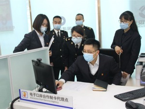 共建“一带一路” 成都创新实践丨成都创新“关银一KEY通”川渝一体化模式 推进川渝跨境贸易便利化