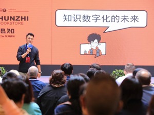 新瓶要装新酒 数字化时代下，文化内容的“酒香”如何避免“巷子深”？ 