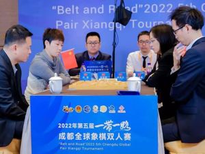 共建“一带一路” 成都创新实践丨建设世界赛事名城 成都打造“一带一路”等四大自主品牌系列赛事