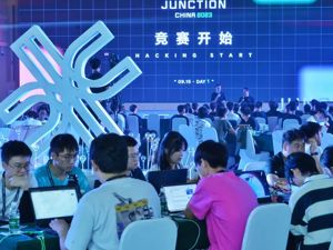 共建“一带一路” 成都创新实践丨数智产业链接全球 成都新津高标准举行国际顶尖科技竞赛