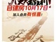 Uyriluqmvb1697550613317.thumb_hs
