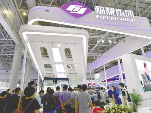 福耀玻璃受汇兑损失拖累 三季度净利润同比下降15%