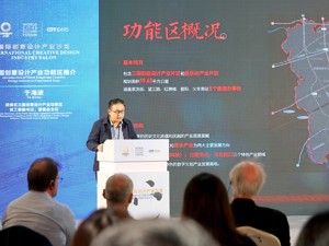 加快文创产业建圈强链 武侯国际创意设计产业沙龙现场推介八大重点项目