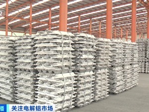 真的“火上天”了！“万能金属”价格大涨，企业满负荷生产