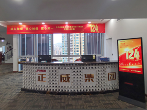 这家公司，所持10亿元股权被冻结！董事长被称作“世界铜王” ，创办世界500强、“广东第一民企”