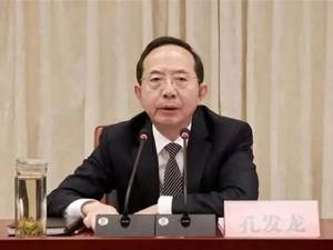 搞权色交易、钱色交易，“家族式”腐败，孔发龙被“双开”！