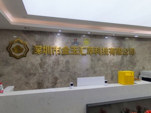 “假国企”涉嫌诈骗被曝光后 其港股合作公司宣布终止合作