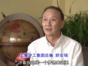 上海沪工72岁实控人起诉离婚！妻子持有约4亿元股票，公司近期股价大涨超36%