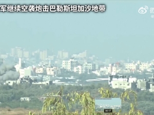 德国一犹太社区遭燃烧弹袭击！哈马斯：美国是“屠杀同谋”！伊朗呼吁：驱逐以色列大使，禁运石油
