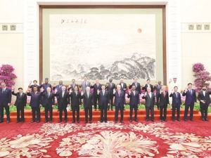 习近平出席第三届“一带一路”国际合作高峰论坛开幕式并发表主旨演讲