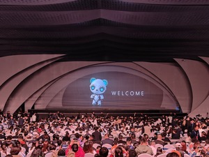 与星辰大海共舞 全世界科幻迷迎视听盛宴 2023成都世界科幻大会开幕式，昨日在成都科幻馆举行