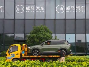 威马汽车否认创始人跑路：沈晖近期重心以海外事项为主