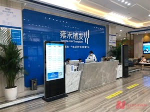“植发第一股”雍禾医疗市值缩水超八成背后：毛利率连年下滑，单个获客成本超7000元
