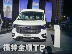 9月轻客产销两位数增长，头部品牌押注乘用化趋势